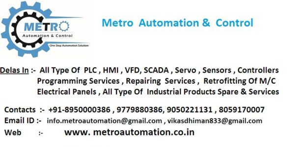 Metro Automation